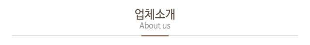 주공장식_상단
