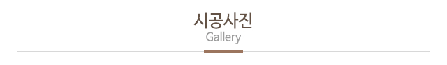 주공장식_상단2